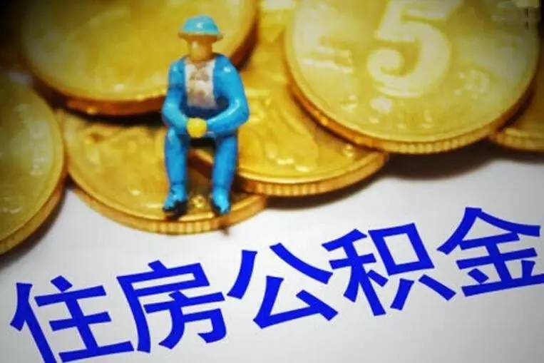 房屋抵押贷款的注意事项与流程解析 房屋抵押贷款的注意事项与流程解析